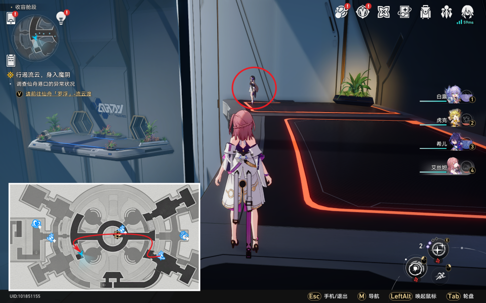 星穹铁道黑塔人偶解谜 随用随弃隐藏成就