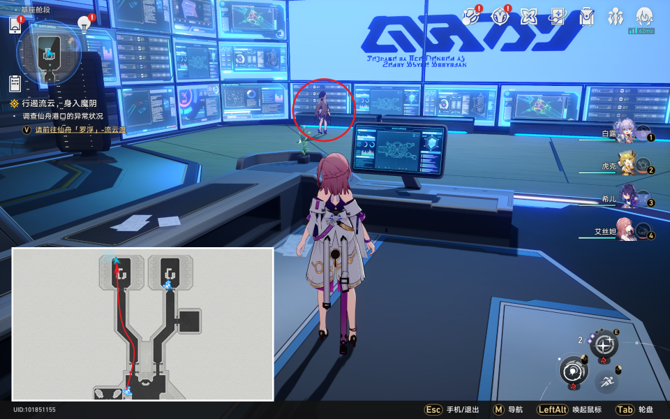 星穹铁道黑塔人偶解谜 随用随弃隐藏成就