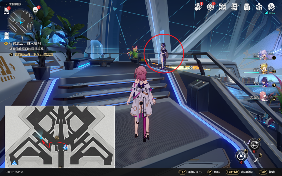 星穹铁道黑塔人偶解谜 随用随弃隐藏成就