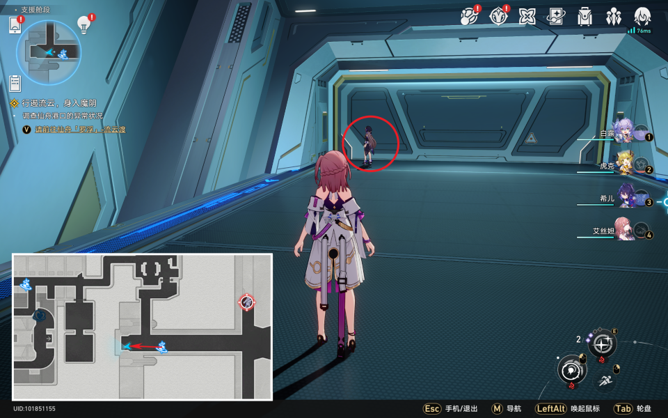 星穹铁道黑塔人偶解谜 随用随弃隐藏成就