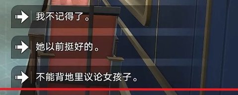崩坏星穹铁道瞬息欢愉系列对话相关成就完成方法