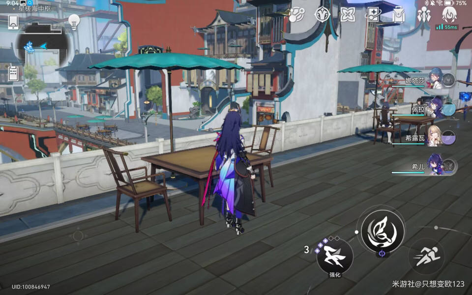 星穹铁道隐藏任务垃圾广告 星穹铁道隐藏任务垃圾广告