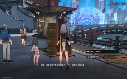 崩坏星穹铁道隐藏成就师出有名完成方法