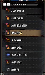 怪物猎人崛起曙光6.0贯通轻弩毕业配装