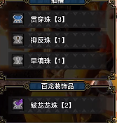 怪物猎人崛起曙光6.0贯通轻弩毕业配装