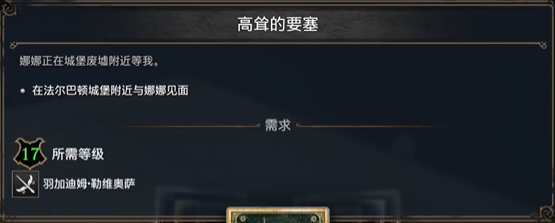 霍格沃兹遗产飞行坐骑如何解锁 霍格沃兹之遗飞天坐骑狮鹫解锁方法