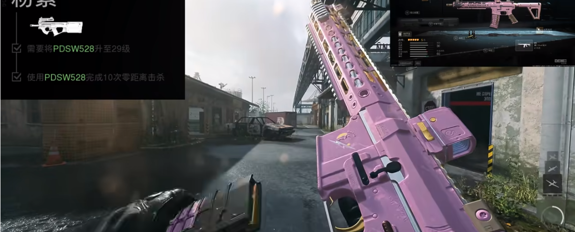 cod19免费周武器迷彩刷取推荐