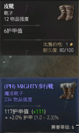 暗黑破坏神4公测开放游玩内容简介