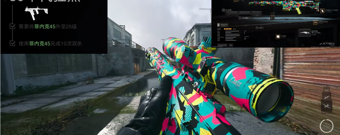 cod19免费周武器迷彩刷取推荐