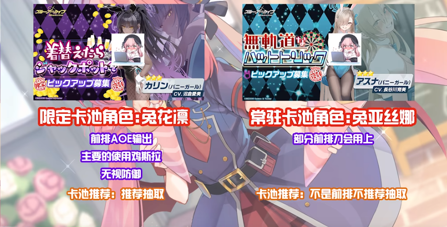碧蓝档案国际服千里眼未来视2023年