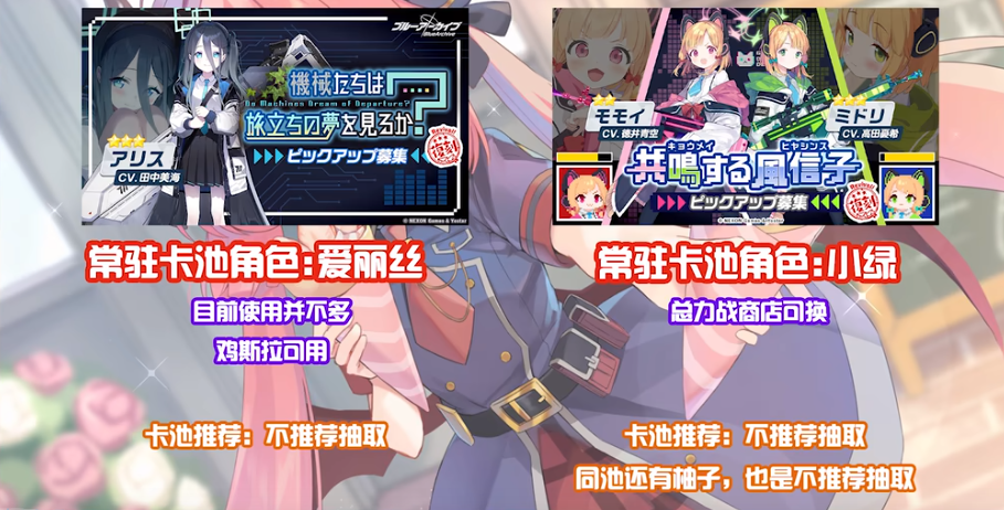 碧蓝档案国际服千里眼未来视2023年