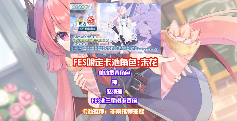 碧蓝档案国际服千里眼未来视2023年