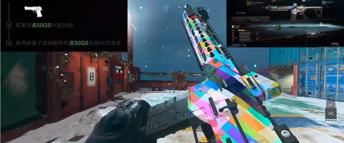 cod19免费周武器迷彩刷取推荐