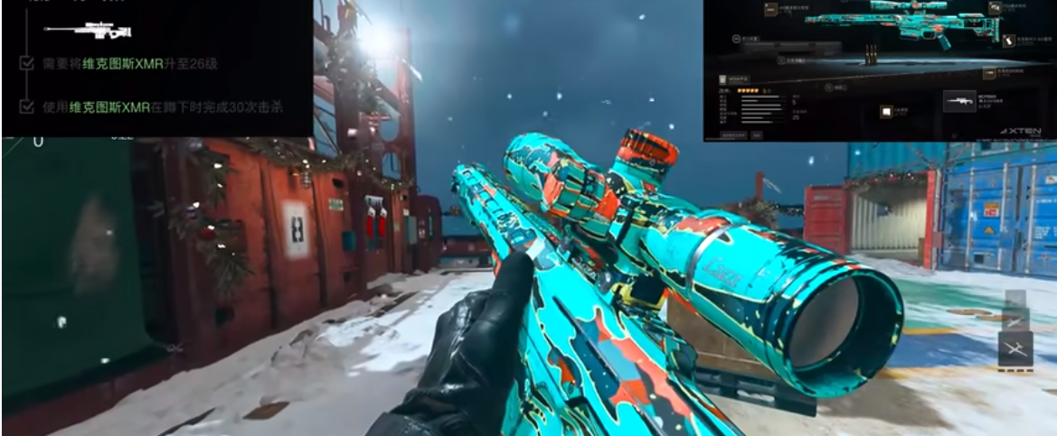 cod19免费周武器迷彩刷取推荐
