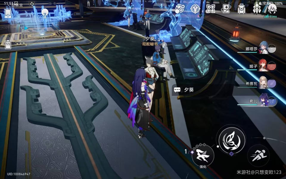 星穹铁道隐藏任务岩明的箱子