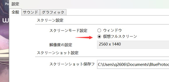 蓝色协议怎么调4K画质 蓝色协议画质设置攻略 蓝色协议怎么调4K画质 蓝色协议画质设置攻略