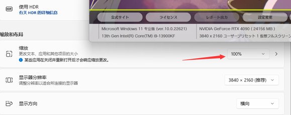 蓝色协议怎么调4K画质 蓝色协议画质设置攻略 蓝色协议怎么调4K画质 蓝色协议画质设置攻略