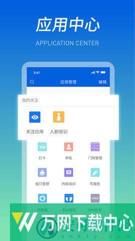 威海引航 v1.0.0