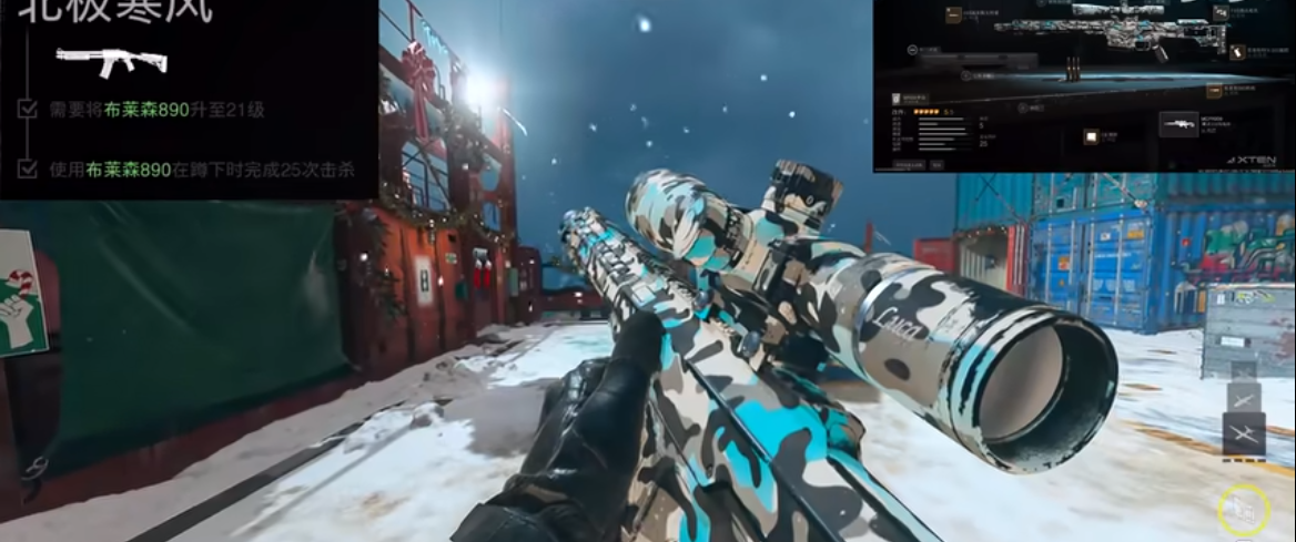 cod19免费周武器迷彩刷取推荐