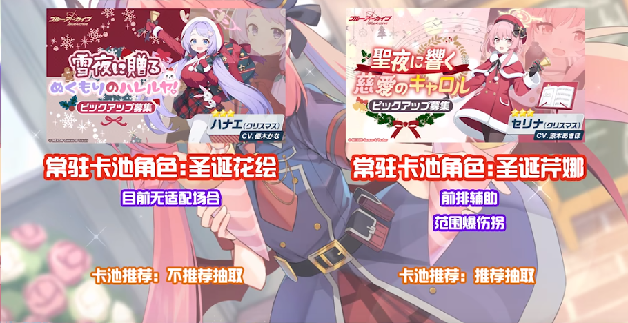 碧蓝档案国际服千里眼未来视2023年
