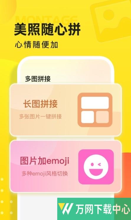 快看云图 v1.0.0