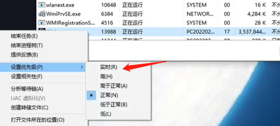 卧龙苍天陨落画面怎么调 掉帧卡顿解决办法