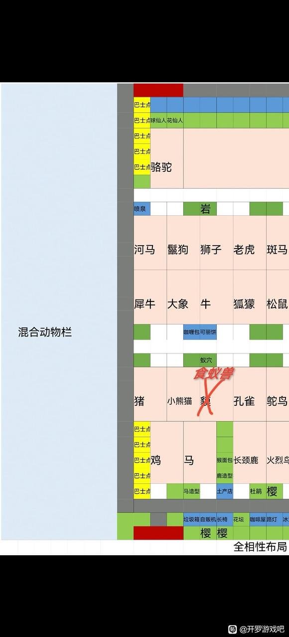 开罗探索顽皮动物园全相性布局图 探索顽皮动物园布局攻略