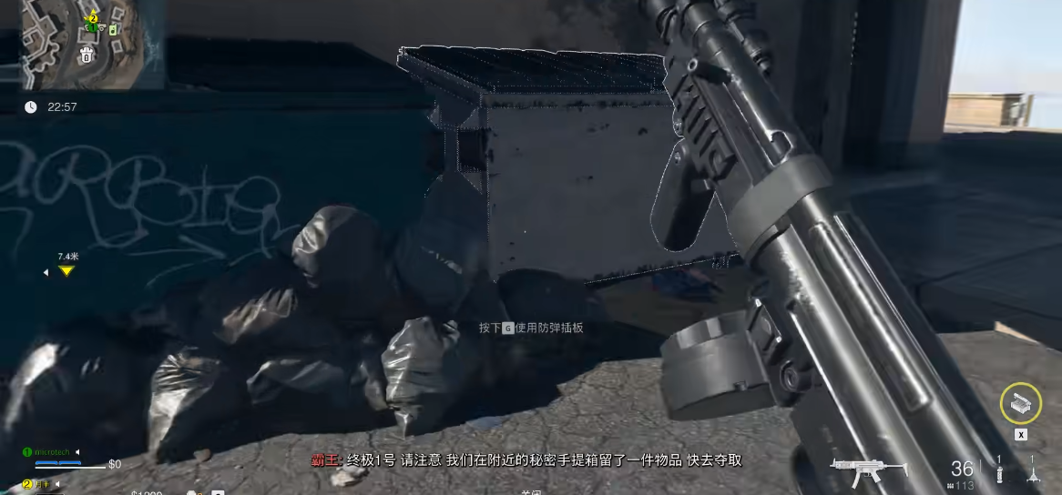 cod19DMZ模式黑鼠阵营五级最终阵营任务确认身份攻略