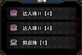 怪物猎人崛起曙光6.0重弩毕业配装