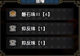 怪物猎人崛起曙光6.0重弩毕业配装