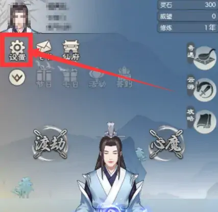 无极仙途礼包码最新2023 无极仙途最新礼包码大全