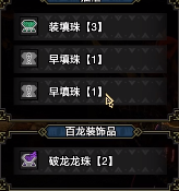 怪物猎人崛起曙光6.0重弩毕业配装