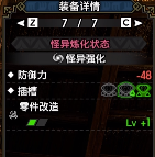 怪物猎人崛起曙光6.0重弩毕业配装