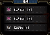怪物猎人崛起曙光6.0重弩毕业配装