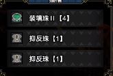 怪物猎人崛起曙光6.0重弩毕业配装