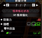 怪物猎人崛起曙光6.0重弩毕业配装