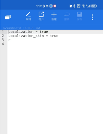 碧蓝航线反和谐教程安卓版