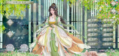 逢尊科举答案 逢尊殿试答案