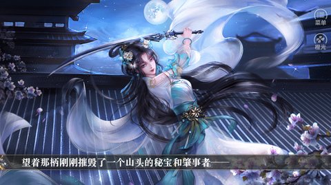 海王修仙手册大婚攻略 海王修仙手册大婚抢婚