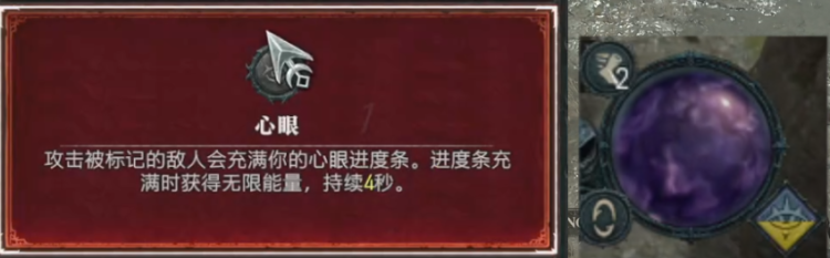 暗黑破坏神4游侠职业特点及公测加点推荐