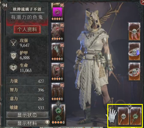 暗黑破坏神4游侠职业特点及公测加点推荐