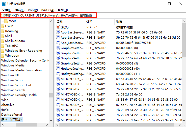 崩坏星穹铁道PC端如何解锁120帧率方法