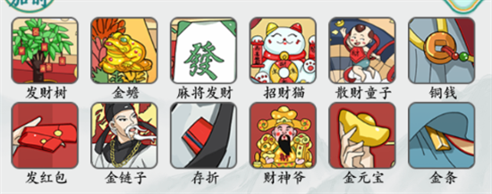 疯狂梗传李白发红包攻略 疯狂梗传李白红包怎么过
