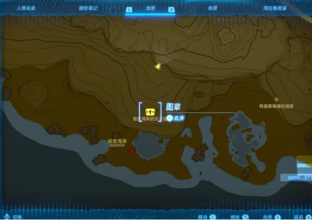 王国之泪幻影套获取攻略