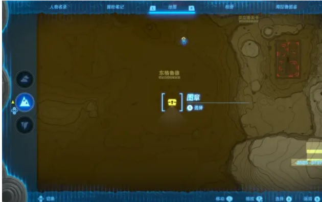 王国之泪幻影套获取攻略