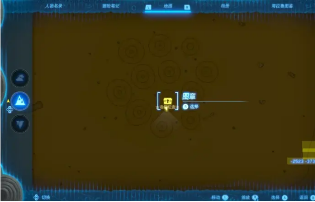 王国之泪幻影套获取攻略