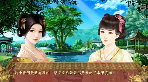 后妃入宫前考试答案 橙光后妃嬷嬷答题攻略