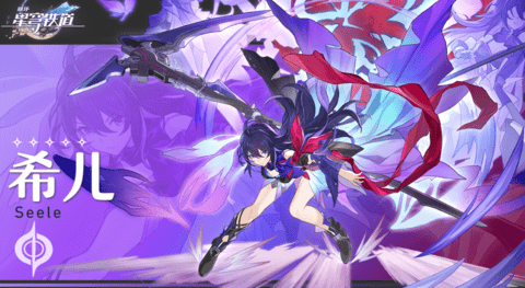 星穹铁道希尔光锥推荐 星穹铁道希尔用什么武器好