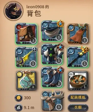 阿尔比恩迷雾中劝架用配装推荐