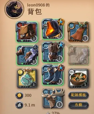 阿尔比恩迷雾中劝架用配装推荐